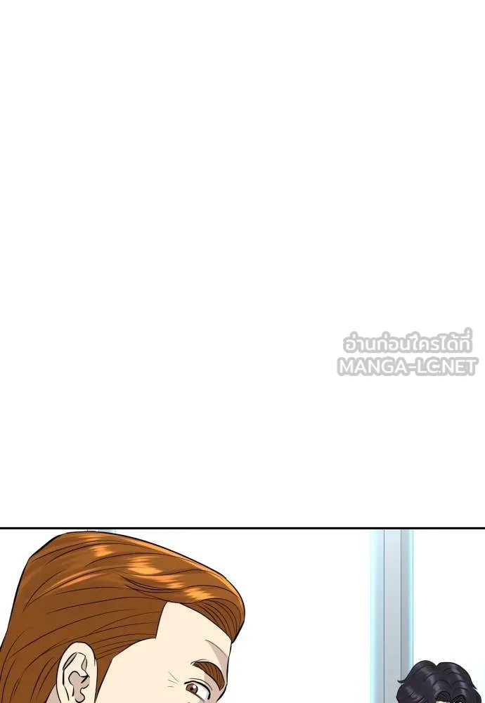 หลานอัจฉริยะ ตอนที่ 57 รูปที่ 46