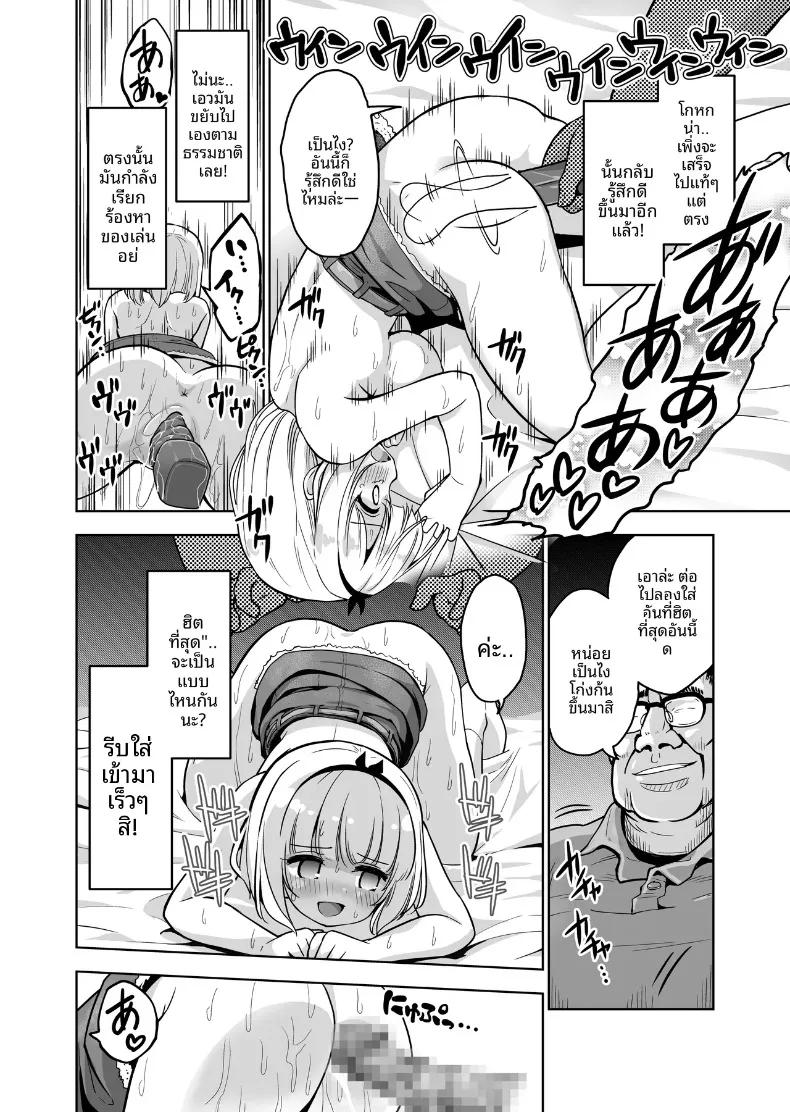Doujin-Lc- อ่าน โดจิน มังฮวา เกาหลี ญี่ปุ่น จีน แปลไทย ขอเเค่ได้เเตกก็พอ (Shiguma Kaichou) ตอนที่ 1 2 3 4 5 6 7 8 9 10 11 12 13 14 ฟรี ไม่มีโฆษณา อ่าน โดจิน Manhwa เกาหลี ญี่ปุ่น จีน เรามีครบ คัดมาให้เน้นๆ โดจิน 18+ รับประกันความฟินโดย  Doujin Lc