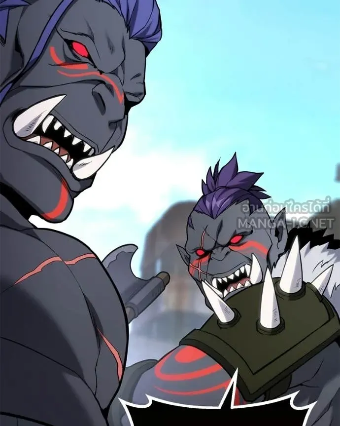 โทษที พื้นที่นี้ ตอนที่ 58 รูปที่ 9