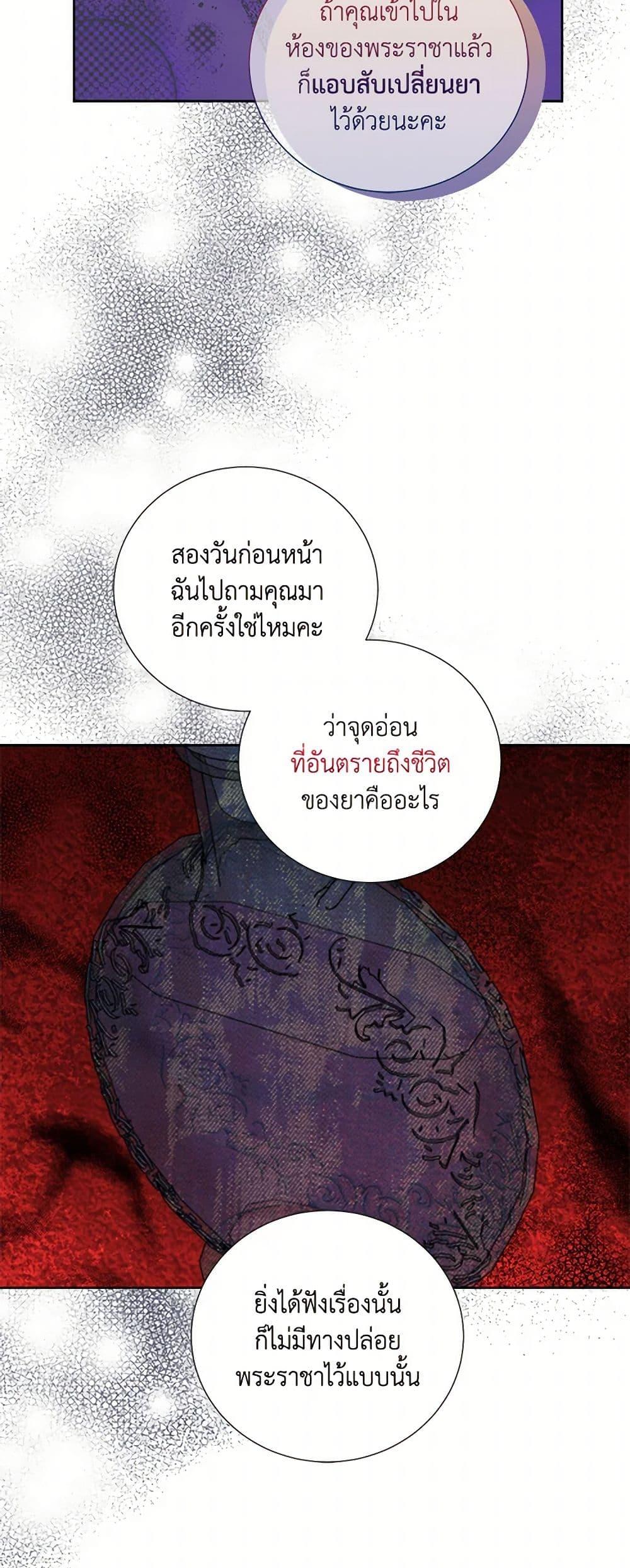 Manga-lc-com อ่านมังงะ อ่านการ์ตูน ออนไลน์ ฟรี To My Beloved Foe ตอนที่ 1 2 3 4 5 6 7 8 9 10 11 12 13 14 ฟรี ไม่มีโฆษณา Manga-lc - อ่าน มังงะ อ่าน การ์ตูน ออนไลน์ อ่านมังงะ ฟรี