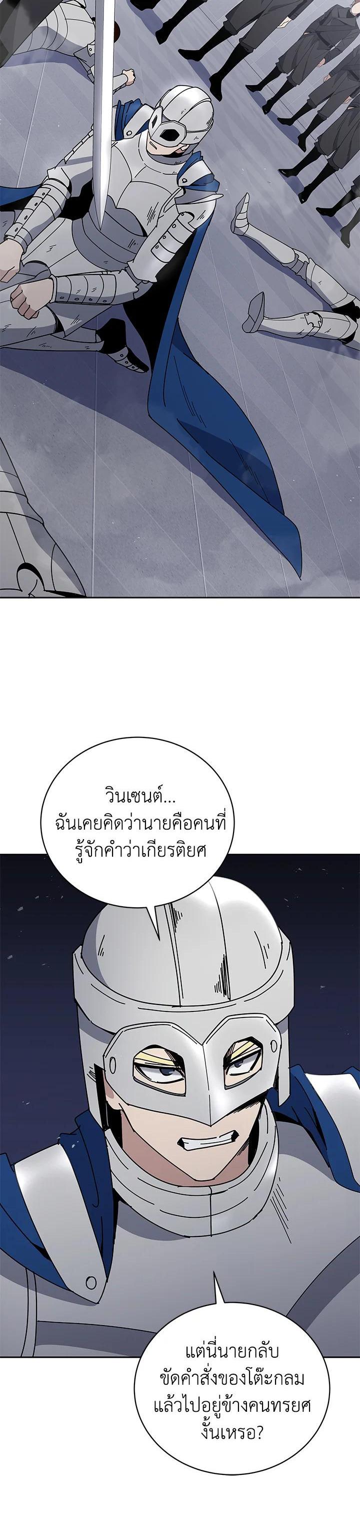 Manga-lc-com อ่านมังงะ อ่านการ์ตูน ออนไลน์ ฟรี The Descent of the Demonic Master ตอนที่ 1 2 3 4 5 6 7 8 9 10 11 12 13 14 ฟรี ไม่มีโฆษณา Manga-lc - อ่าน มังงะ อ่าน การ์ตูน ออนไลน์ อ่านมังงะ ฟรี