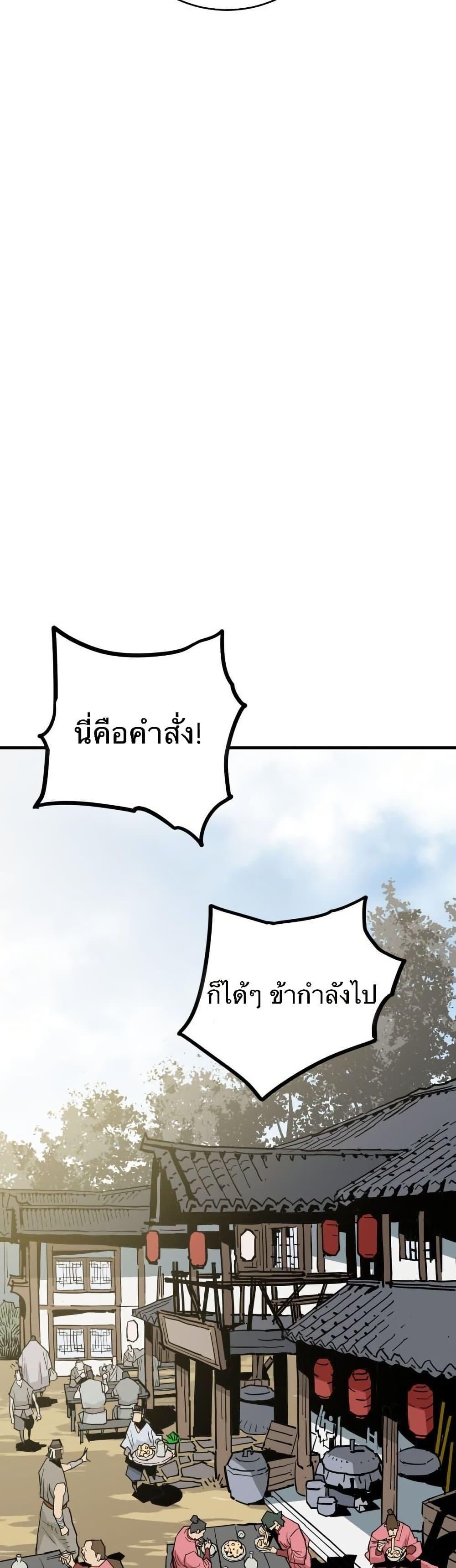 Manga-lc-com อ่านมังงะ อ่านการ์ตูน ออนไลน์ ฟรี Demon King ตอนที่ 1 2 3 4 5 6 7 8 9 10 11 12 13 14 ฟรี ไม่มีโฆษณา Manga-lc - อ่าน มังงะ อ่าน การ์ตูน ออนไลน์ อ่านมังงะ ฟรี