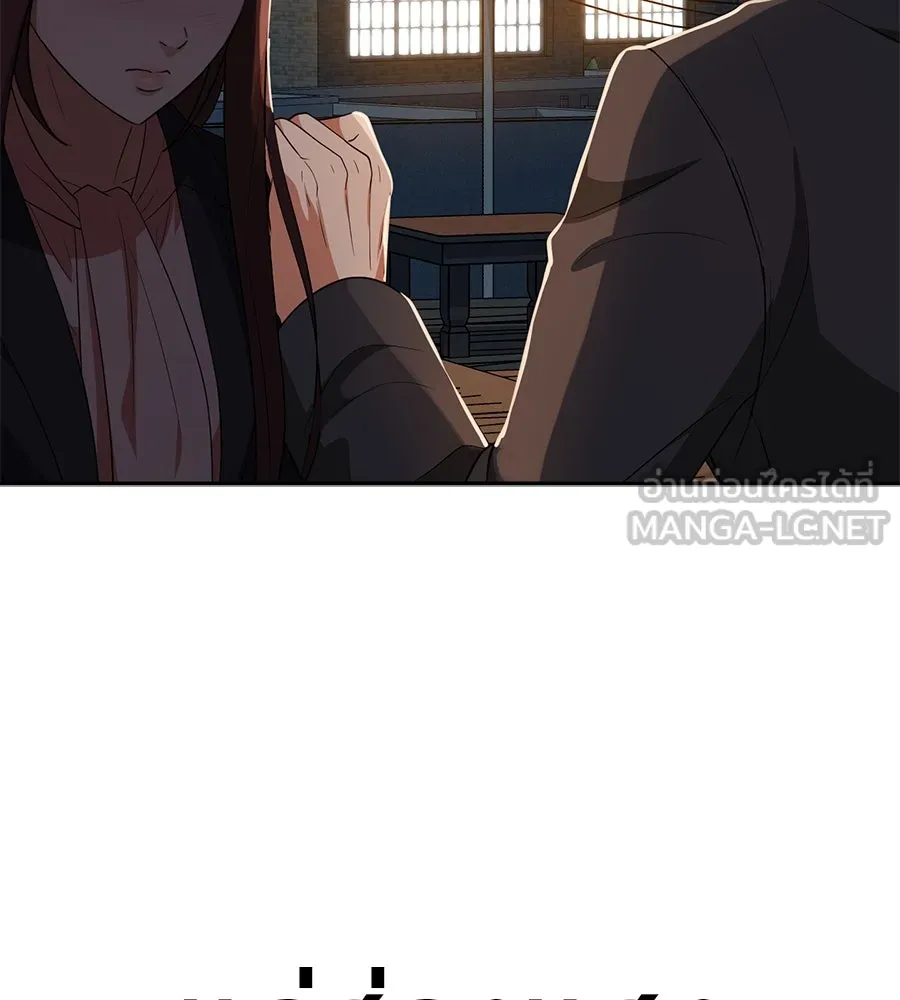 คอลเซ็นเตอร์เปลี่ยนชีวิต ตอนที่ 50 คืนคว้าดาว รูปที่ 168