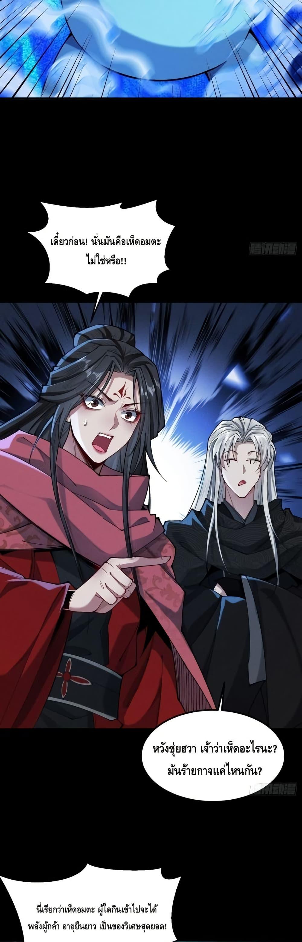 Manga-lc-com อ่านมังงะ อ่านการ์ตูน ออนไลน์ ฟรี MyCultivation ตอนที่ 1 2 3 4 5 6 7 8 9 10 11 12 13 14 ฟรี ไม่มีโฆษณา Manga-lc - อ่าน มังงะ อ่าน การ์ตูน ออนไลน์ อ่านมังงะ ฟรี