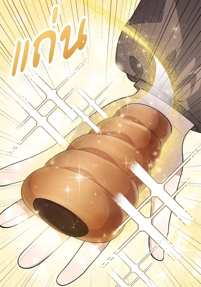 ป๊ะป๋าขา หนูลาแล้ว ตอนที่ 3 รูปที่ 53