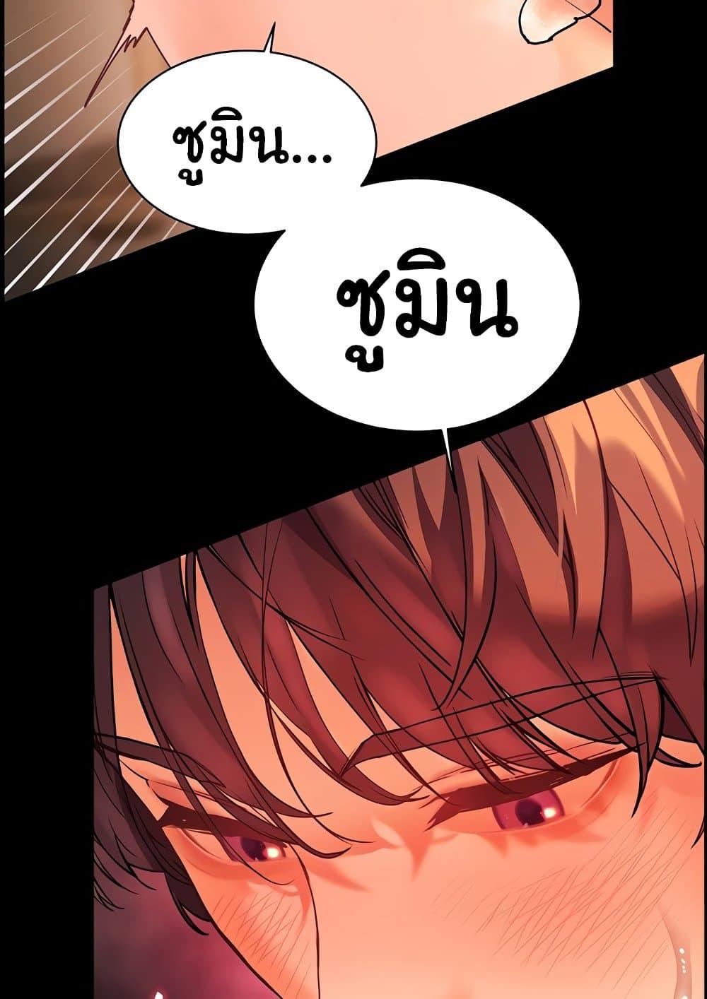 Doujin-Lc- อ่าน โดจิน มังฮวา เกาหลี ญี่ปุ่น จีน แปลไทย Teacher’s Efforts ตอนที่ 1 2 3 4 5 6 7 8 9 10 11 12 13 14 ฟรี ไม่มีโฆษณา อ่าน โดจิน Manhwa เกาหลี ญี่ปุ่น จีน เรามีครบ คัดมาให้เน้นๆ โดจิน 18+ รับประกันความฟินโดย  Doujin Lc