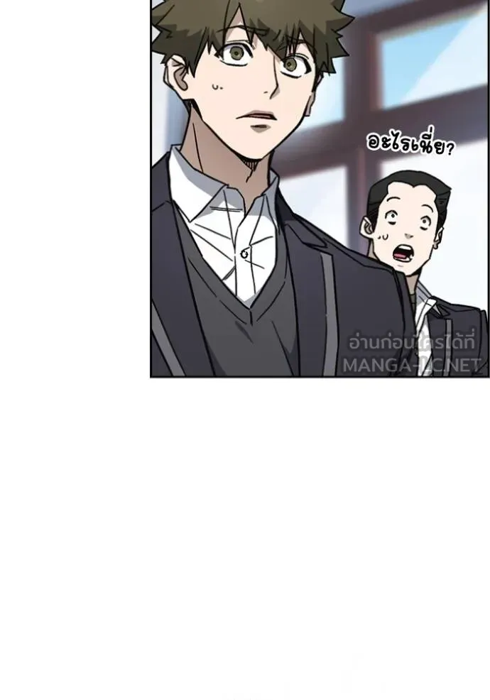 Study Group ตอนที่ 244 รูปที่ 123