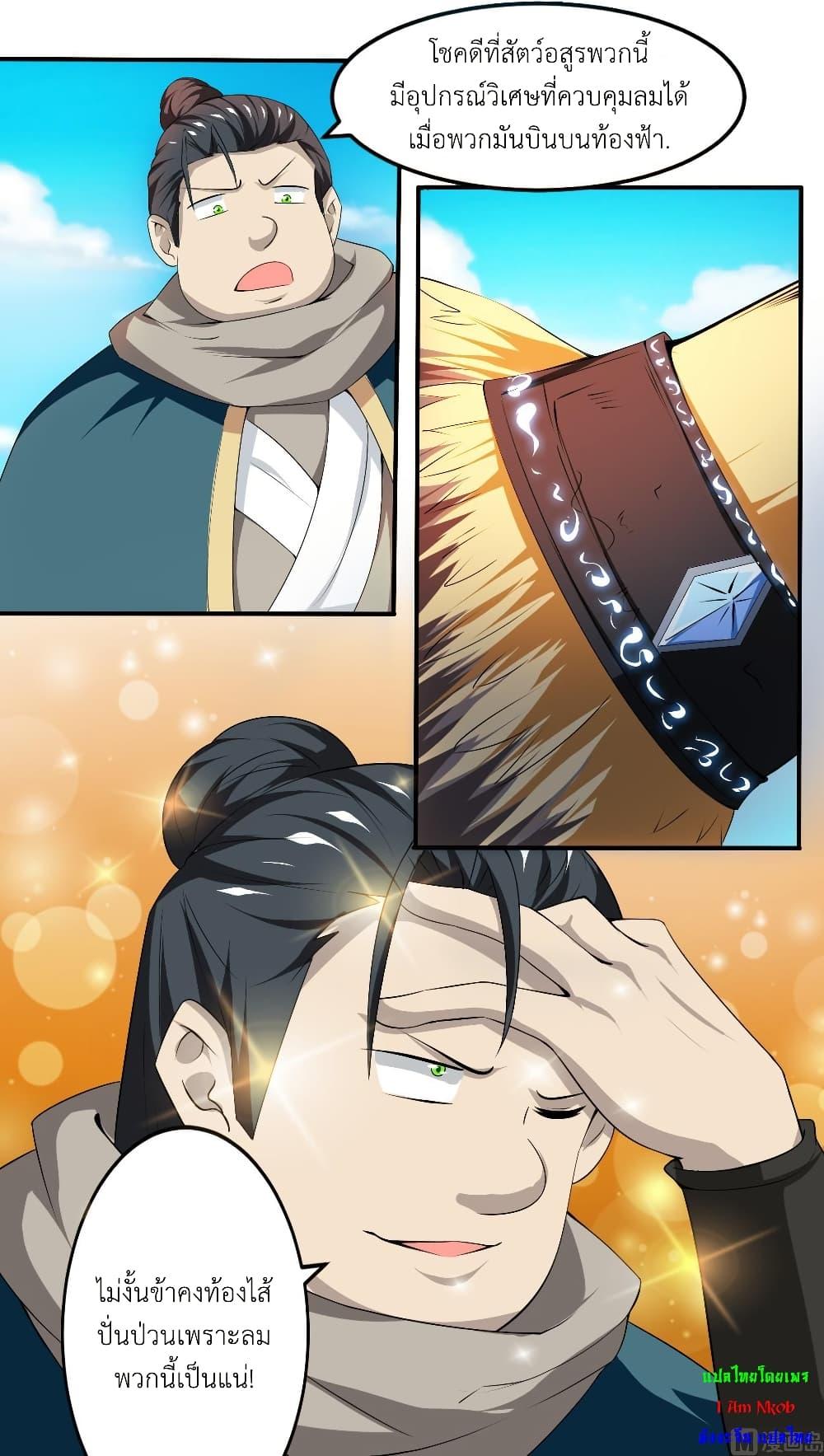 Manga-lc-com อ่านมังงะ อ่านการ์ตูน ออนไลน์ ฟรี Magic Fairy ปรัมปราแห่งเวทมนตร์ ตอนที่ 1 2 3 4 5 6 7 8 9 10 11 12 13 14 ฟรี ไม่มีโฆษณา Manga-lc - อ่าน มังงะ อ่าน การ์ตูน ออนไลน์ อ่านมังงะ ฟรี