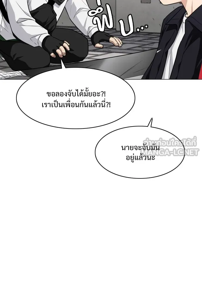 JAKDU ตอนที่ 26 รูปที่ 63