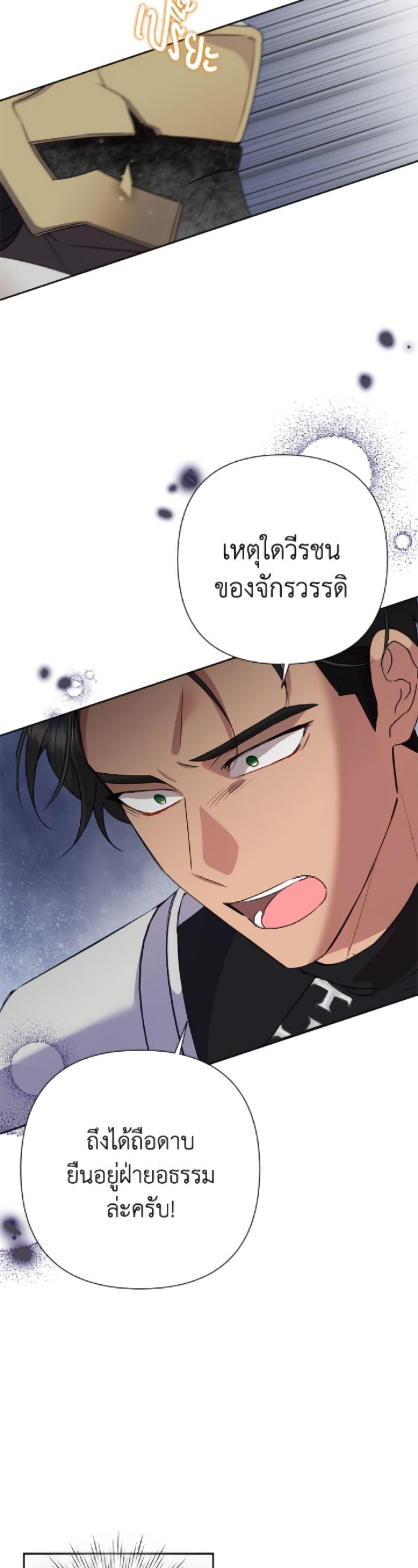 Manga-lc-com อ่านมังงะ อ่านการ์ตูน ออนไลน์ ฟรี Today the Villainess Has Fun Again ตอนที่ 1 2 3 4 5 6 7 8 9 10 11 12 13 14 ฟรี ไม่มีโฆษณา Manga-lc - อ่าน มังงะ อ่าน การ์ตูน ออนไลน์ อ่านมังงะ ฟรี