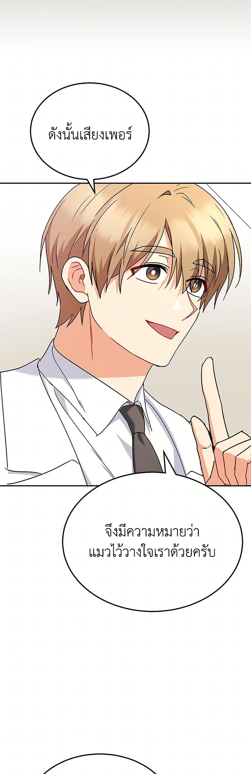 Manga-lc-com อ่านมังงะ อ่านการ์ตูน ออนไลน์ ฟรี Hello! Veterinarian! ตอนที่ 1 2 3 4 5 6 7 8 9 10 11 12 13 14 ฟรี ไม่มีโฆษณา Manga-lc - อ่าน มังงะ อ่าน การ์ตูน ออนไลน์ อ่านมังงะ ฟรี