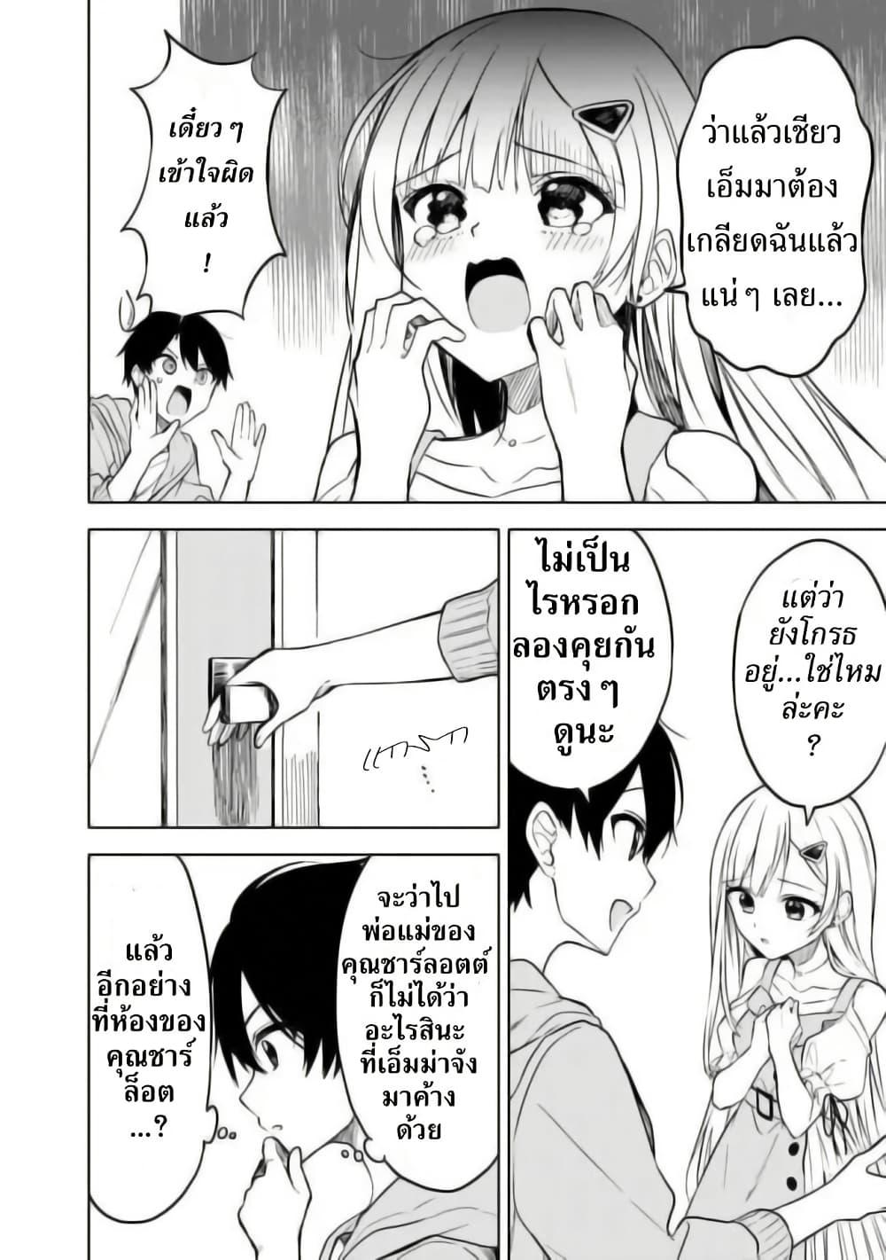 Manga-lc-com อ่านมังงะ อ่านการ์ตูน ออนไลน์ ฟรี Maigo ni Natteita Youjo wo Tasuketara, Otonari ni Sumu Bishoujo Ryuugakusei ga Ie ni Asobi ni Kuru You ni Natta Ken Nitsuite ตอนที่ 1 2 3 4 5 6 7 8 9 10 11 12 13 14 ฟรี ไม่มีโฆษณา Manga-lc - อ่าน มังงะ อ่าน การ์ตูน ออนไลน์ อ่านมังงะ ฟรี