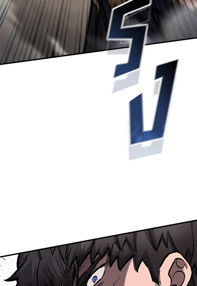 อัศวินวันเดียว ตอนที่ 56 รูปที่ 44