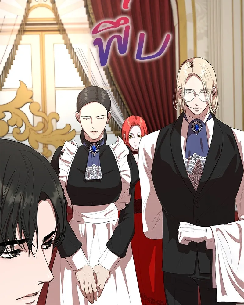 ขอบคุณที่หักหลัง ตอนที่ 14 รูปที่ 26