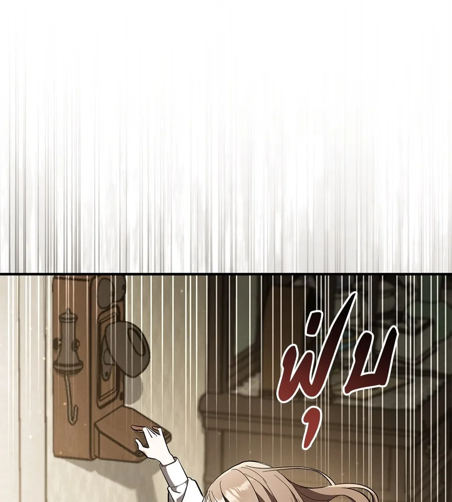 เรือนจำรัก ตอนที่ 52 รูปที่ 143