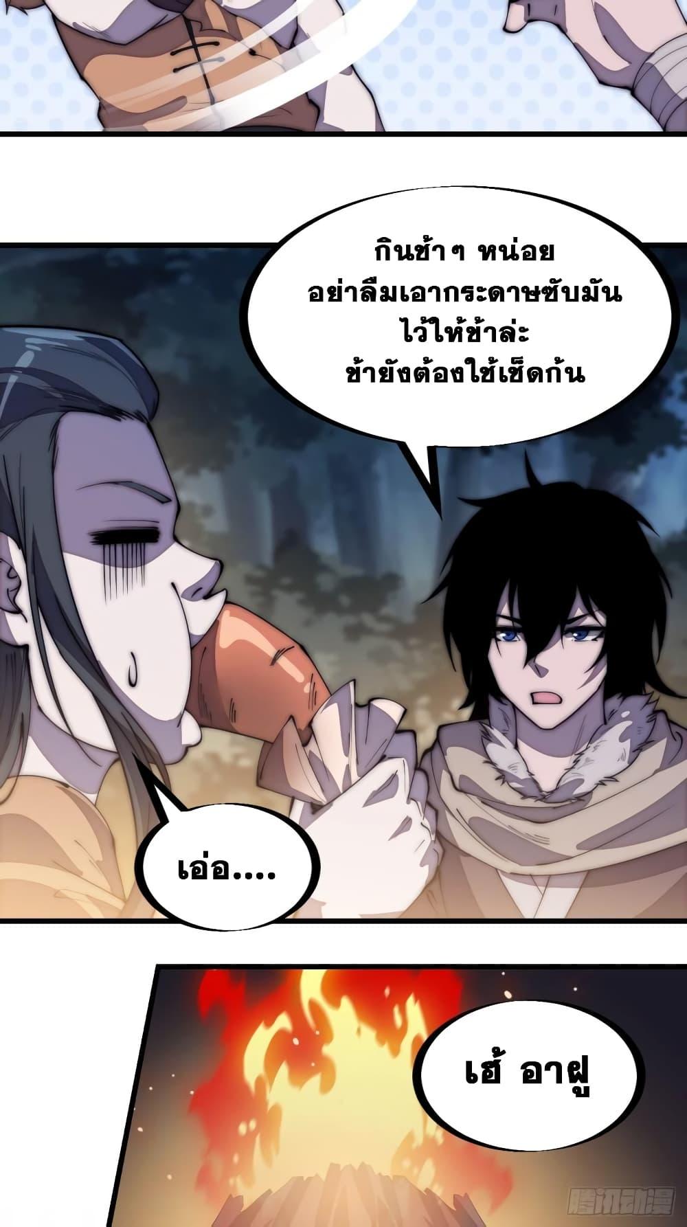 Manga-lc-com อ่านมังงะ อ่านการ์ตูน ออนไลน์ ฟรี It Starts With A Mountain ตอนที่ 1 2 3 4 5 6 7 8 9 10 11 12 13 14 ฟรี ไม่มีโฆษณา Manga-lc - อ่าน มังงะ อ่าน การ์ตูน ออนไลน์ อ่านมังงะ ฟรี