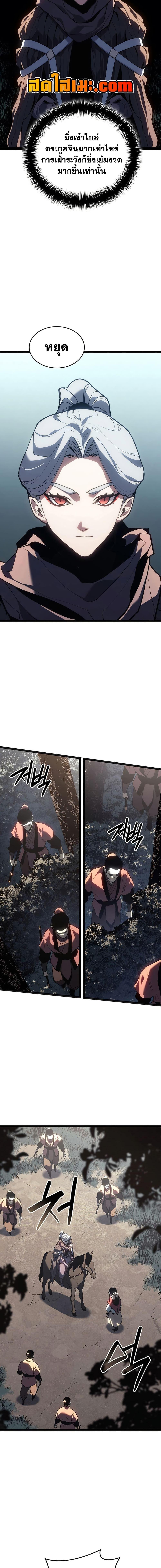 Manga-lc-com อ่านมังงะ อ่านการ์ตูน ออนไลน์ ฟรี Reaper of the Drifting Moon ตอนที่ 1 2 3 4 5 6 7 8 9 10 11 12 13 14 ฟรี ไม่มีโฆษณา Manga-lc - อ่าน มังงะ อ่าน การ์ตูน ออนไลน์ อ่านมังงะ ฟรี