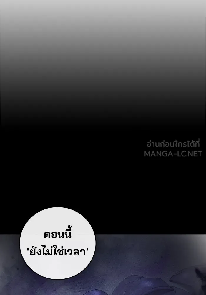 เยาวชนคนคุก ตอนที่ 31 รูปที่ 216