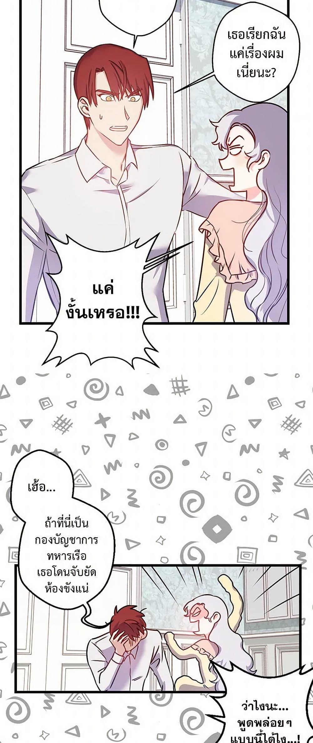 Manga-lc-com อ่านมังงะ อ่านการ์ตูน ออนไลน์ ฟรี Revenge Wedding ตอนที่ 1 2 3 4 5 6 7 8 9 10 11 12 13 14 ฟรี ไม่มีโฆษณา Manga-lc - อ่าน มังงะ อ่าน การ์ตูน ออนไลน์ อ่านมังงะ ฟรี