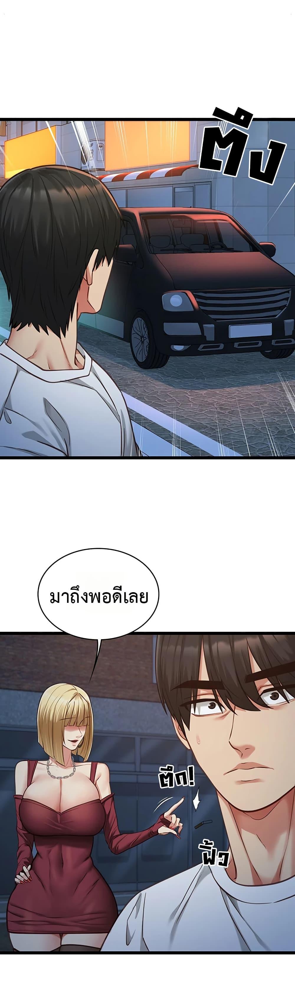 Doujin-Lc- อ่าน โดจิน มังฮวา เกาหลี ญี่ปุ่น จีน แปลไทย My Girlfriend ตอนที่ 1 2 3 4 5 6 7 8 9 10 11 12 13 14 ฟรี ไม่มีโฆษณา อ่าน โดจิน Manhwa เกาหลี ญี่ปุ่น จีน เรามีครบ คัดมาให้เน้นๆ โดจิน 18+ รับประกันความฟินโดย  Doujin Lc