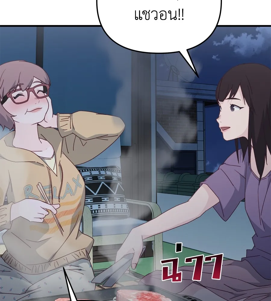 Spy House ตอนที่ 33 รูปที่ 124