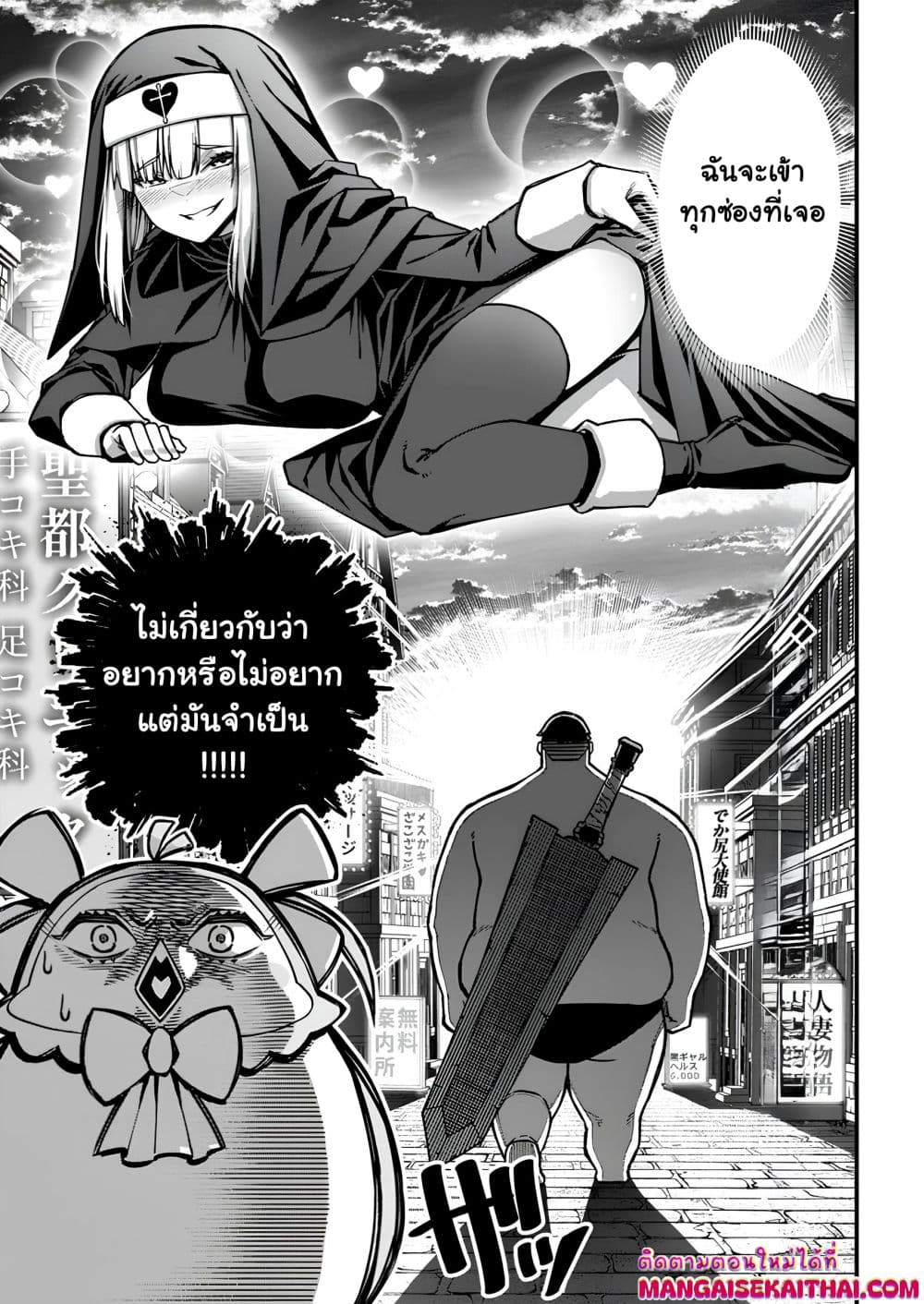 Manga-lc-com อ่านมังงะ อ่านการ์ตูน ออนไลน์ ฟรี Harem Ou no isekai Press Manyuuki ตอนที่ 1 2 3 4 5 6 7 8 9 10 11 12 13 14 ฟรี ไม่มีโฆษณา Manga-lc - อ่าน มังงะ อ่าน การ์ตูน ออนไลน์ อ่านมังงะ ฟรี