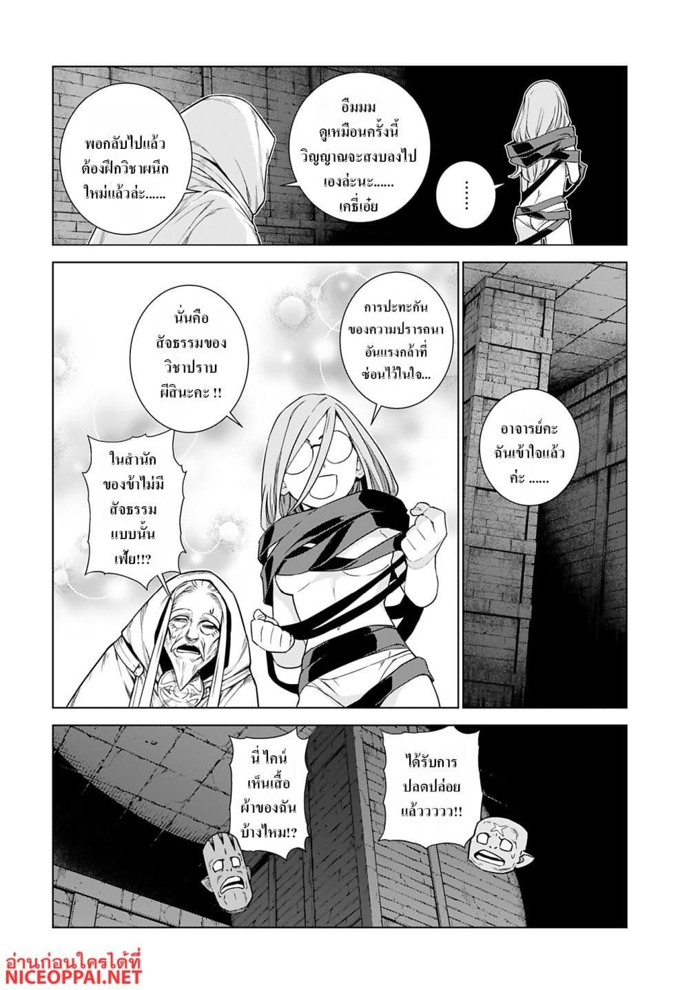 Manga-lc-com อ่านมังงะ อ่านการ์ตูน ออนไลน์ ฟรี Megami no Kago wo Ukeshi Mama no Saga ตอนที่ 1 2 3 4 5 6 7 8 9 10 11 12 13 14 ฟรี ไม่มีโฆษณา Manga-lc - อ่าน มังงะ อ่าน การ์ตูน ออนไลน์ อ่านมังงะ ฟรี