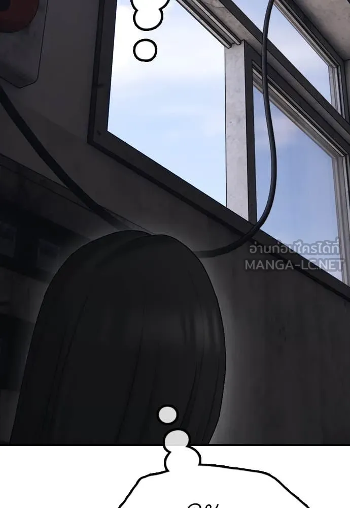 ผู้กล้าฝ่า ตอนที่ 12 รูปที่ 174