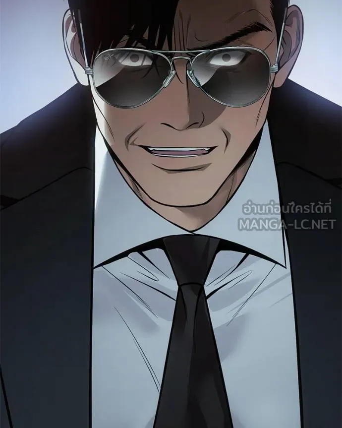 Baek XX ตอนที่ 114 รูปที่ 226