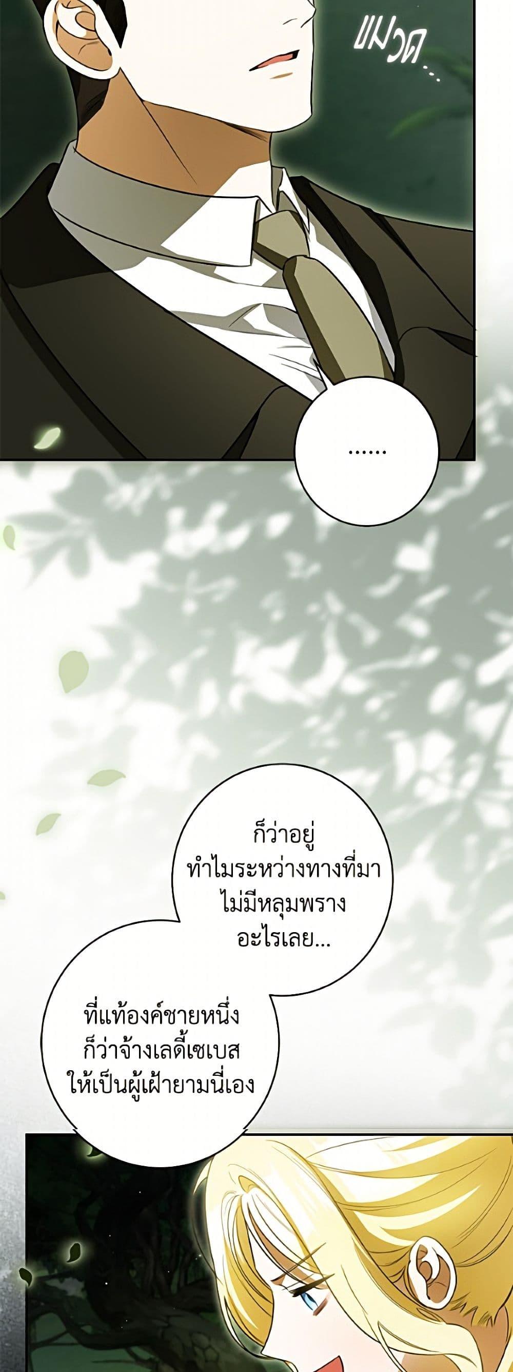 Manga-lc-com อ่านมังงะ อ่านการ์ตูน ออนไลน์ ฟรี I Think I’ve Been Possessed Somewhere ตอนที่ 1 2 3 4 5 6 7 8 9 10 11 12 13 14 ฟรี ไม่มีโฆษณา Manga-lc - อ่าน มังงะ อ่าน การ์ตูน ออนไลน์ อ่านมังงะ ฟรี