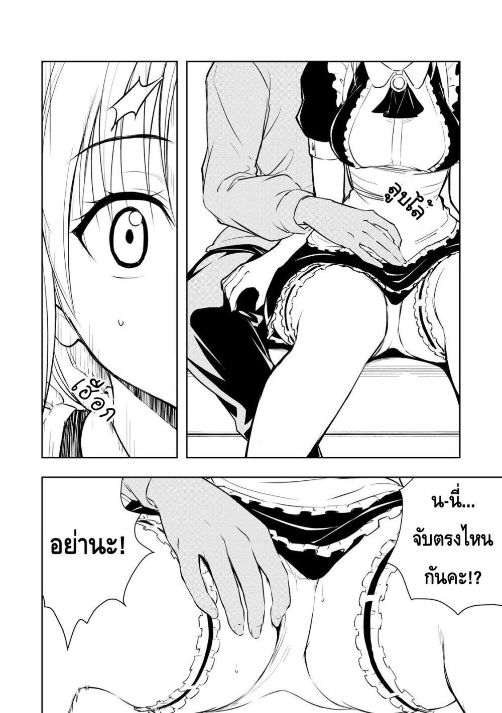 Manga-lc-com อ่านมังงะ อ่านการ์ตูน ออนไลน์ ฟรี Ore no Yubisaki de Nureru Sekai ตอนที่ 1 2 3 4 5 6 7 8 9 10 11 12 13 14 ฟรี ไม่มีโฆษณา Manga-lc - อ่าน มังงะ อ่าน การ์ตูน ออนไลน์ อ่านมังงะ ฟรี