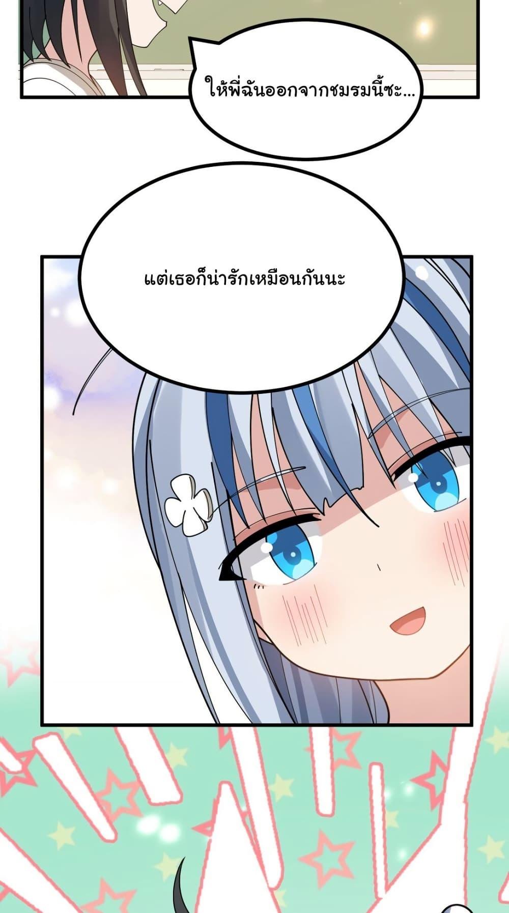 Manga-lc-com อ่านมังงะ อ่านการ์ตูน ออนไลน์ ฟรี The Best Project is to Make Butter ตอนที่ 1 2 3 4 5 6 7 8 9 10 11 12 13 14 ฟรี ไม่มีโฆษณา Manga-lc - อ่าน มังงะ อ่าน การ์ตูน ออนไลน์ อ่านมังงะ ฟรี