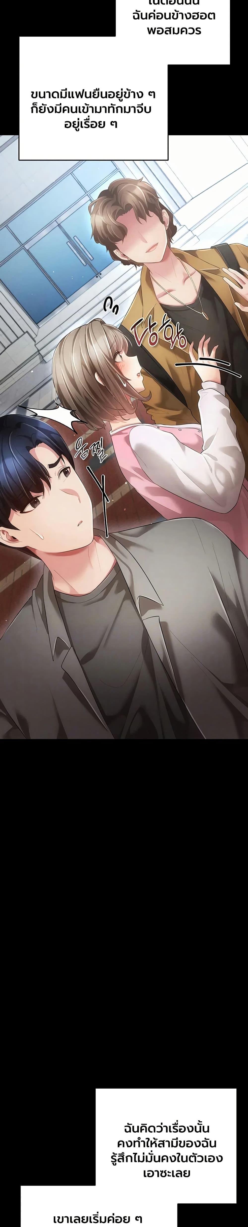 Doujin-Lc- อ่าน โดจิน มังฮวา เกาหลี ญี่ปุ่น จีน แปลไทย A Secret Married ตอนที่ 1 2 3 4 5 6 7 8 9 10 11 12 13 14 ฟรี ไม่มีโฆษณา อ่าน โดจิน Manhwa เกาหลี ญี่ปุ่น จีน เรามีครบ คัดมาให้เน้นๆ โดจิน 18+ รับประกันความฟินโดย  Doujin Lc