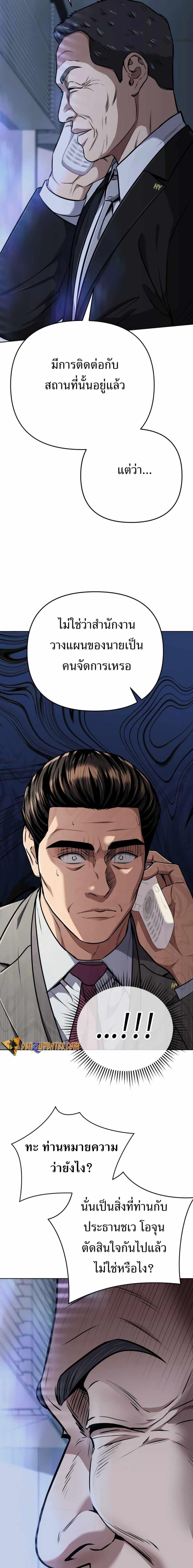 Manga-lc-com อ่านมังงะ อ่านการ์ตูน ออนไลน์ ฟรี New Employee Kim Chul-Soo ตอนที่ 1 2 3 4 5 6 7 8 9 10 11 12 13 14 ฟรี ไม่มีโฆษณา Manga-lc - อ่าน มังงะ อ่าน การ์ตูน ออนไลน์ อ่านมังงะ ฟรี