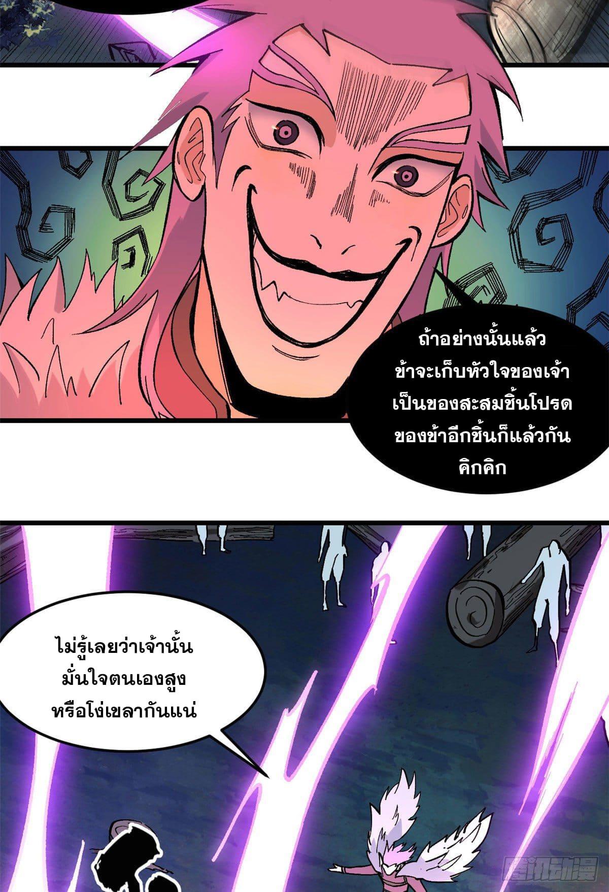 Manga-lc-com อ่านมังงะ อ่านการ์ตูน ออนไลน์ ฟรี All Hail the Sect Leader ตอนที่ 1 2 3 4 5 6 7 8 9 10 11 12 13 14 ฟรี ไม่มีโฆษณา Manga-lc - อ่าน มังงะ อ่าน การ์ตูน ออนไลน์ อ่านมังงะ ฟรี