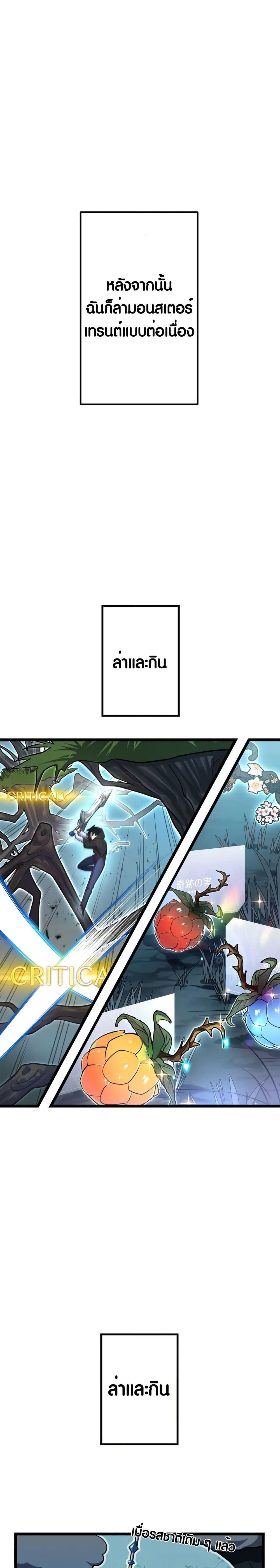 Manga-lc-com อ่านมังงะ อ่านการ์ตูน ออนไลน์ ฟรี Because I’m Super Lucky, I Got a Second Chance at Life ตอนที่ 1 2 3 4 5 6 7 8 9 10 11 12 13 14 ฟรี ไม่มีโฆษณา Manga-lc - อ่าน มังงะ อ่าน การ์ตูน ออนไลน์ อ่านมังงะ ฟรี