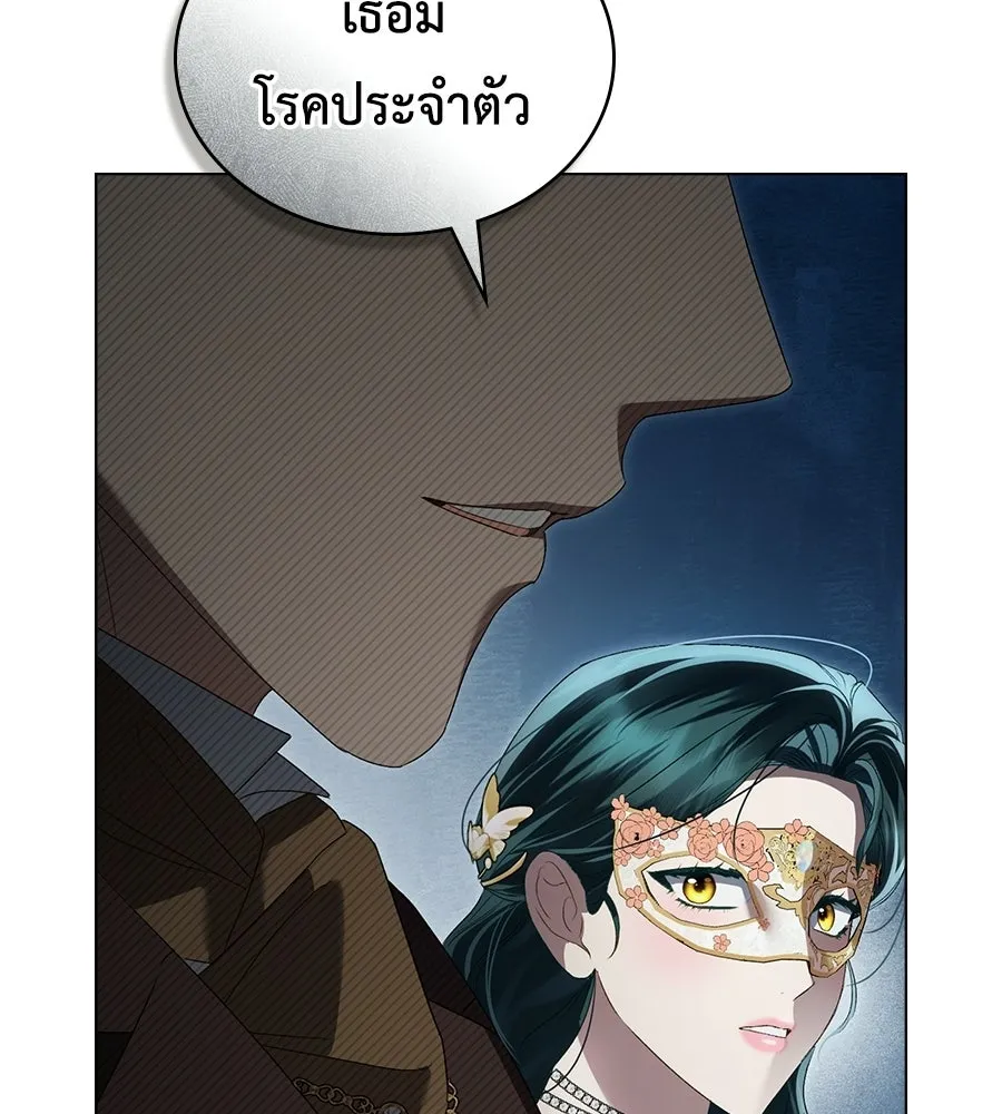 เล่ห์รักชนชั้นสูง ตอนที่ 76 รูปที่ 104