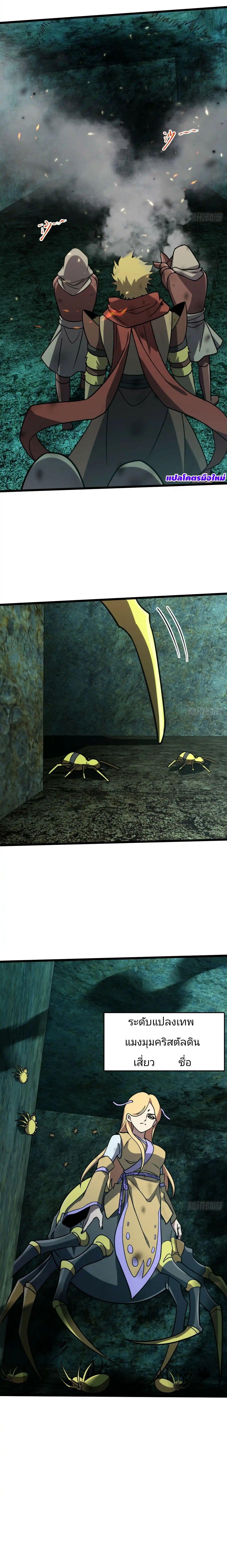 Manga-lc-com อ่านมังงะ อ่านการ์ตูน ออนไลน์ ฟรี My Master Only Breaks Through Every Time the Limit Is Reached ตอนที่ 1 2 3 4 5 6 7 8 9 10 11 12 13 14 ฟรี ไม่มีโฆษณา Manga-lc - อ่าน มังงะ อ่าน การ์ตูน ออนไลน์ อ่านมังงะ ฟรี