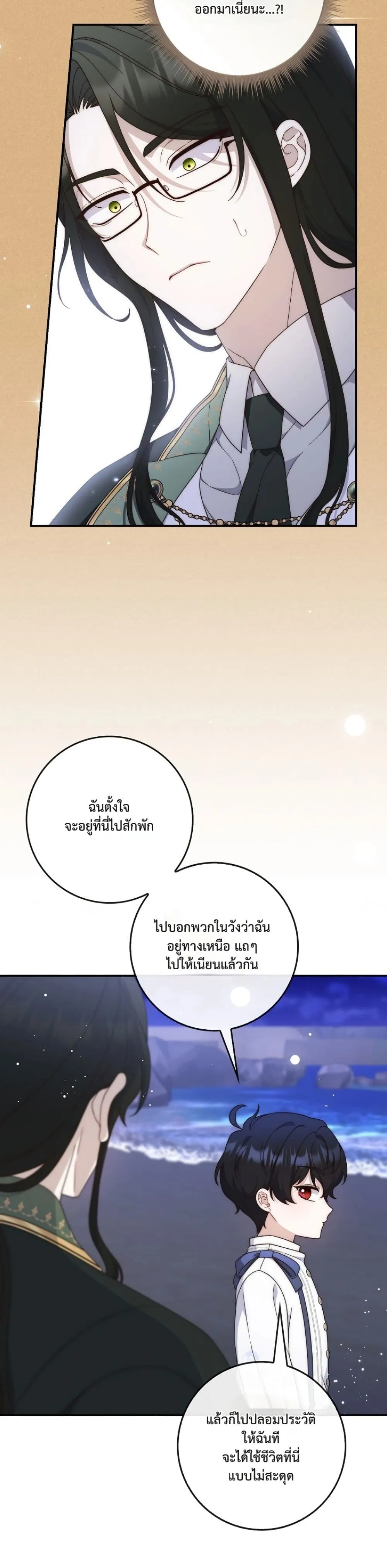 Manga-lc-com อ่านมังงะ อ่านการ์ตูน ออนไลน์ ฟรี The Emperor’s Marriage Scam ตอนที่ 1 2 3 4 5 6 7 8 9 10 11 12 13 14 ฟรี ไม่มีโฆษณา Manga-lc - อ่าน มังงะ อ่าน การ์ตูน ออนไลน์ อ่านมังงะ ฟรี