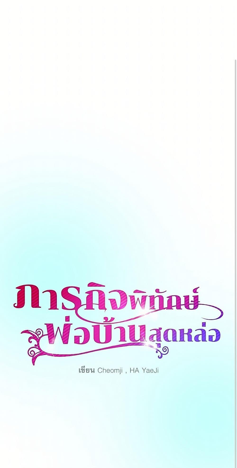 Manga-lc-com อ่านมังงะ อ่านการ์ตูน ออนไลน์ ฟรี The Lady’s Butler ตอนที่ 1 2 3 4 5 6 7 8 9 10 11 12 13 14 ฟรี ไม่มีโฆษณา Manga-lc - อ่าน มังงะ อ่าน การ์ตูน ออนไลน์ อ่านมังงะ ฟรี