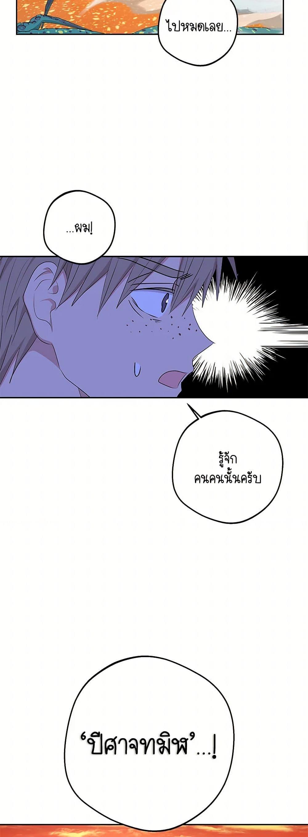 Manga-lc-com อ่านมังงะ อ่านการ์ตูน ออนไลน์ ฟรี Surviving as an Illegitimate Princess ตอนที่ 1 2 3 4 5 6 7 8 9 10 11 12 13 14 ฟรี ไม่มีโฆษณา Manga-lc - อ่าน มังงะ อ่าน การ์ตูน ออนไลน์ อ่านมังงะ ฟรี