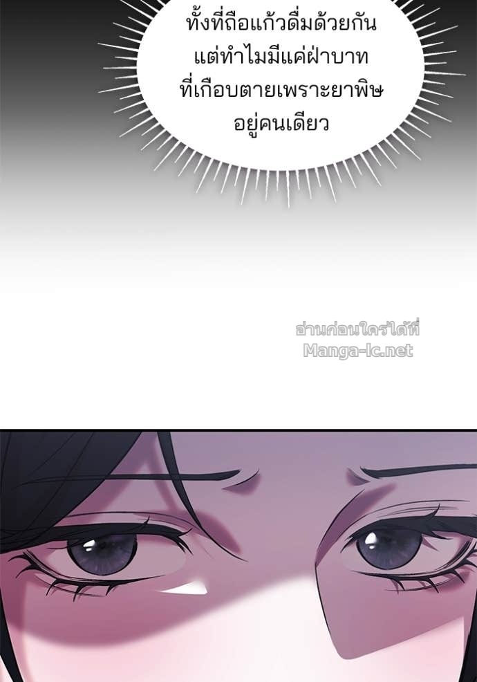 Doujin-Lc- อ่าน โดจิน มังฮวา เกาหลี ญี่ปุ่น จีน แปลไทย ชายาคนสุดท้ายของเจ้าชายไร้หัวใจ ตอนที่ 1 2 3 4 5 6 7 8 9 10 11 12 13 14 ฟรี ไม่มีโฆษณา อ่าน โดจิน Manhwa เกาหลี ญี่ปุ่น จีน เรามีครบ คัดมาให้เน้นๆ โดจิน 18+ รับประกันความฟินโดย Doujin Lc