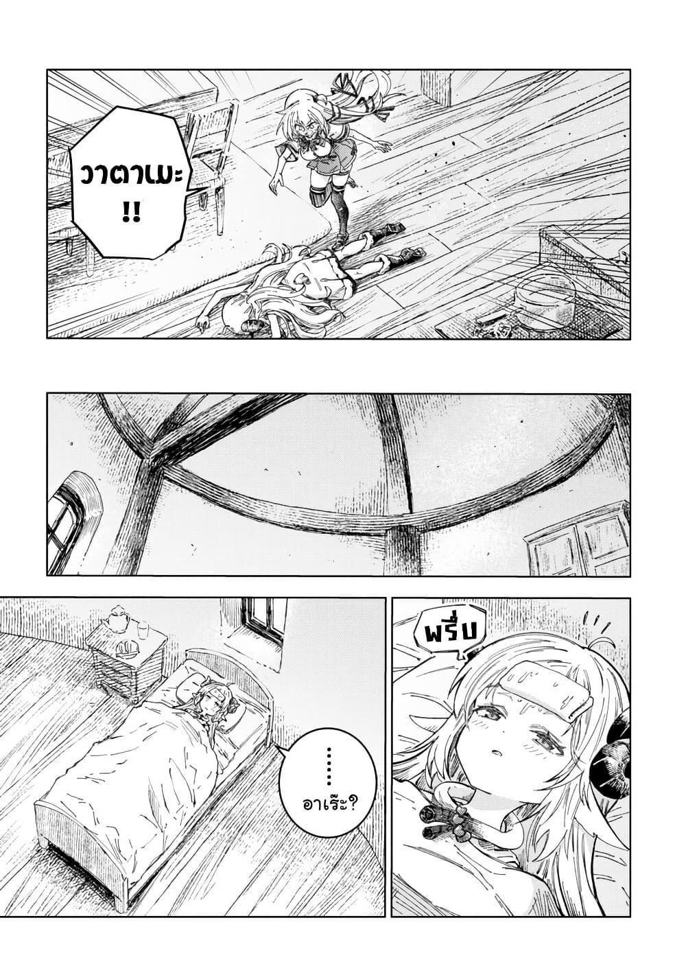 Manga-lc-com อ่านมังงะ อ่านการ์ตูน ออนไลน์ ฟรี Holoearth Days! A Tale SideW Vesta de Cooking -Shiawase no Rusetto- ตอนที่ 1 2 3 4 5 6 7 8 9 10 11 12 13 14 ฟรี ไม่มีโฆษณา Manga-lc - อ่าน มังงะ อ่าน การ์ตูน ออนไลน์ อ่านมังงะ ฟรี