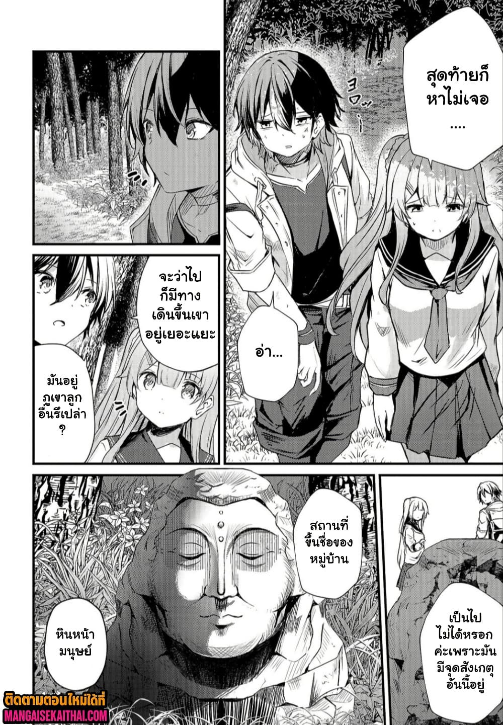 Manga-lc-com อ่านมังงะ อ่านการ์ตูน ออนไลน์ ฟรี Kai no Sekai wa Kami no Me de irodzuku ตอนที่ 1 2 3 4 5 6 7 8 9 10 11 12 13 14 ฟรี ไม่มีโฆษณา Manga-lc - อ่าน มังงะ อ่าน การ์ตูน ออนไลน์ อ่านมังงะ ฟรี