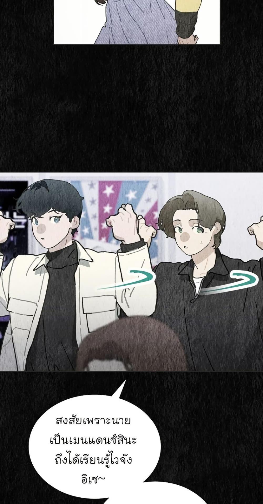 Manga-lc-com อ่านมังงะ อ่านการ์ตูน ออนไลน์ ฟรี Saving the Doomed Idols With My Touch ตอนที่ 1 2 3 4 5 6 7 8 9 10 11 12 13 14 ฟรี ไม่มีโฆษณา Manga-lc - อ่าน มังงะ อ่าน การ์ตูน ออนไลน์ อ่านมังงะ ฟรี