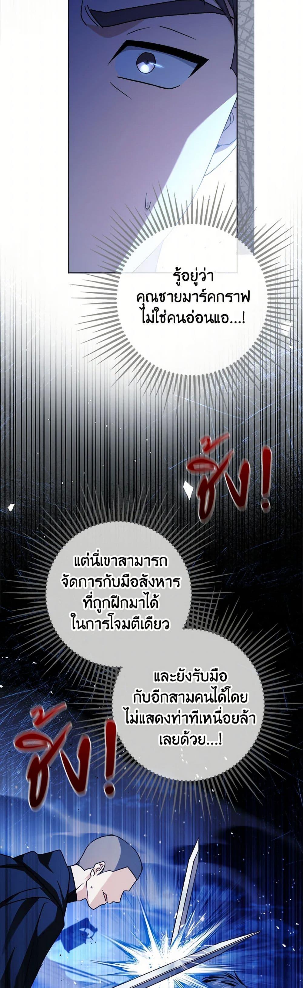 Manga-lc-com อ่านมังงะ อ่านการ์ตูน ออนไลน์ ฟรี I Went On Strike Because It Was A Time Limit ตอนที่ 1 2 3 4 5 6 7 8 9 10 11 12 13 14 ฟรี ไม่มีโฆษณา Manga-lc - อ่าน มังงะ อ่าน การ์ตูน ออนไลน์ อ่านมังงะ ฟรี