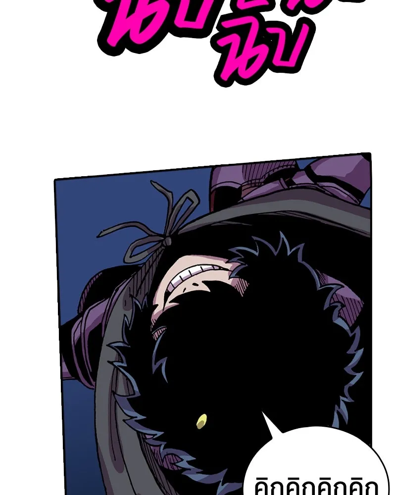 เคลวาเทส อสูรจอมราชัน ตอนที่ 34 เวทมนตร์ขั้นสุดยอด (3) รูปที่ 44