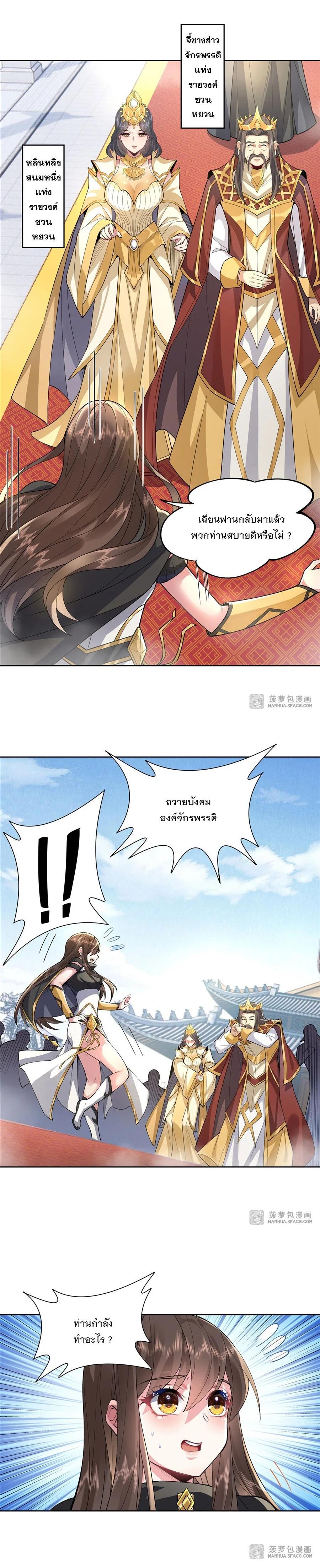 Manga-lc-com อ่านมังงะ อ่านการ์ตูน ออนไลน์ ฟรี My Female Disciples are all Future Masters of the Heavens ตอนที่ 1 2 3 4 5 6 7 8 9 10 11 12 13 14 ฟรี ไม่มีโฆษณา Manga-lc - อ่าน มังงะ อ่าน การ์ตูน ออนไลน์ อ่านมังงะ ฟรี