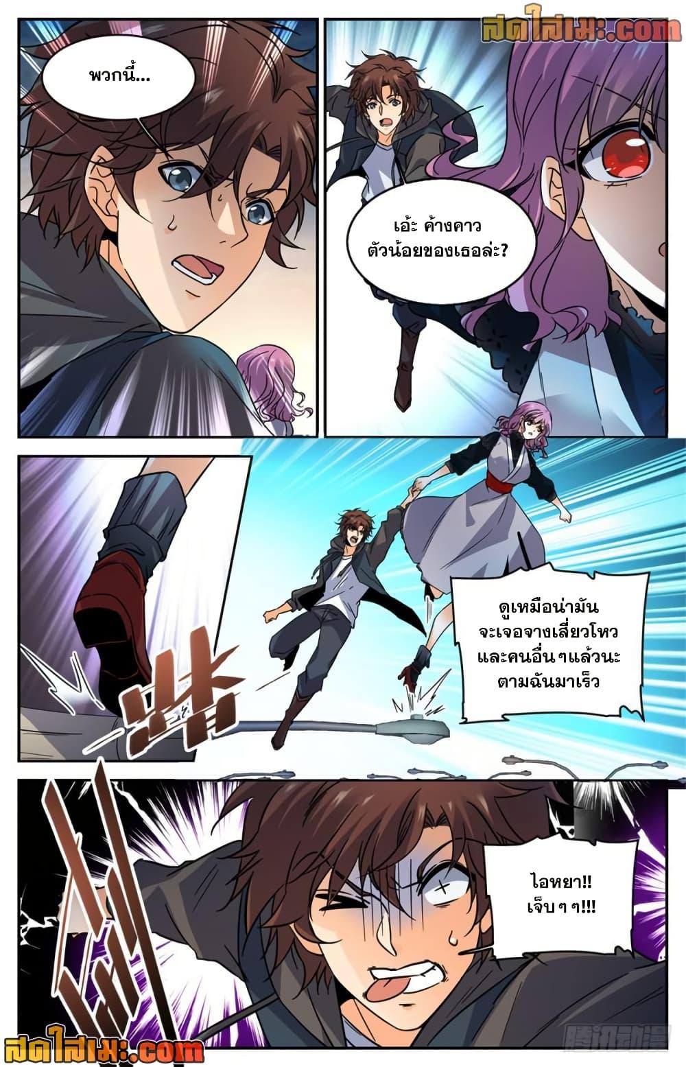 Manga-lc-com อ่านมังงะ อ่านการ์ตูน ออนไลน์ ฟรี Versatile Mage จอมเวทย์เต็มพิกัด ตอนที่ 1 2 3 4 5 6 7 8 9 10 11 12 13 14 ฟรี ไม่มีโฆษณา Manga-lc - อ่าน มังงะ อ่าน การ์ตูน ออนไลน์ อ่านมังงะ ฟรี