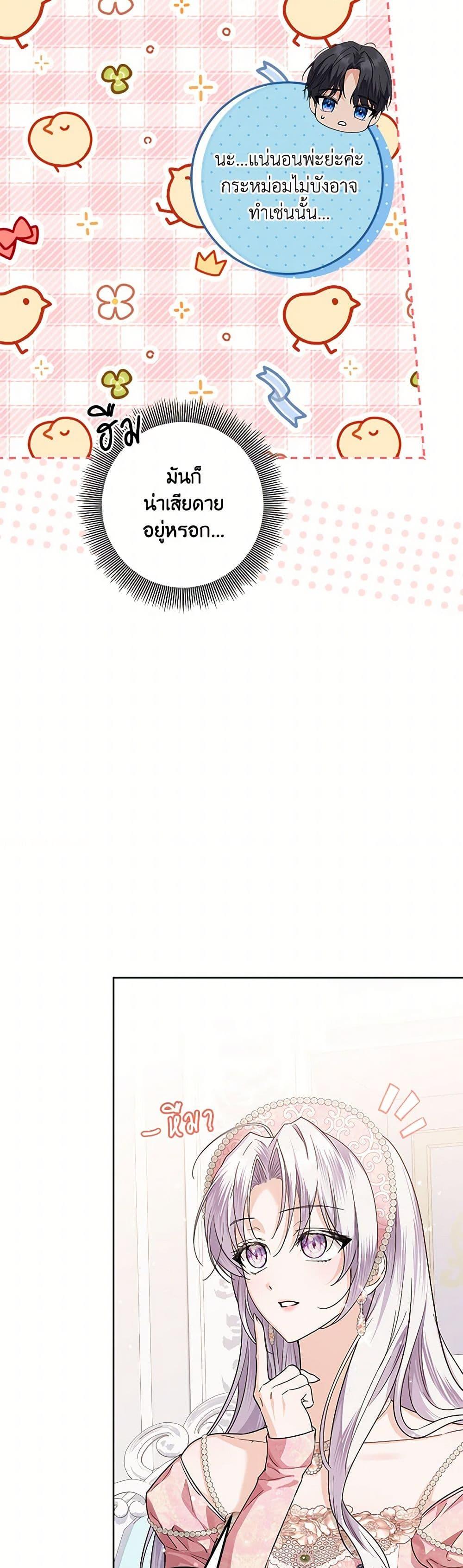 Manga-lc-com อ่านมังงะ อ่านการ์ตูน ออนไลน์ ฟรี The Closet Fan Princess ตอนที่ 1 2 3 4 5 6 7 8 9 10 11 12 13 14 ฟรี ไม่มีโฆษณา Manga-lc - อ่าน มังงะ อ่าน การ์ตูน ออนไลน์ อ่านมังงะ ฟรี